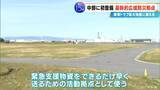 「南海トラフ巨大地震への備えは？名古屋空港の隣に整備 愛知の“基幹的広域防災拠点”とは 救援部隊･物資送り込む司令塔 2029年度の完成目指す」の画像2
