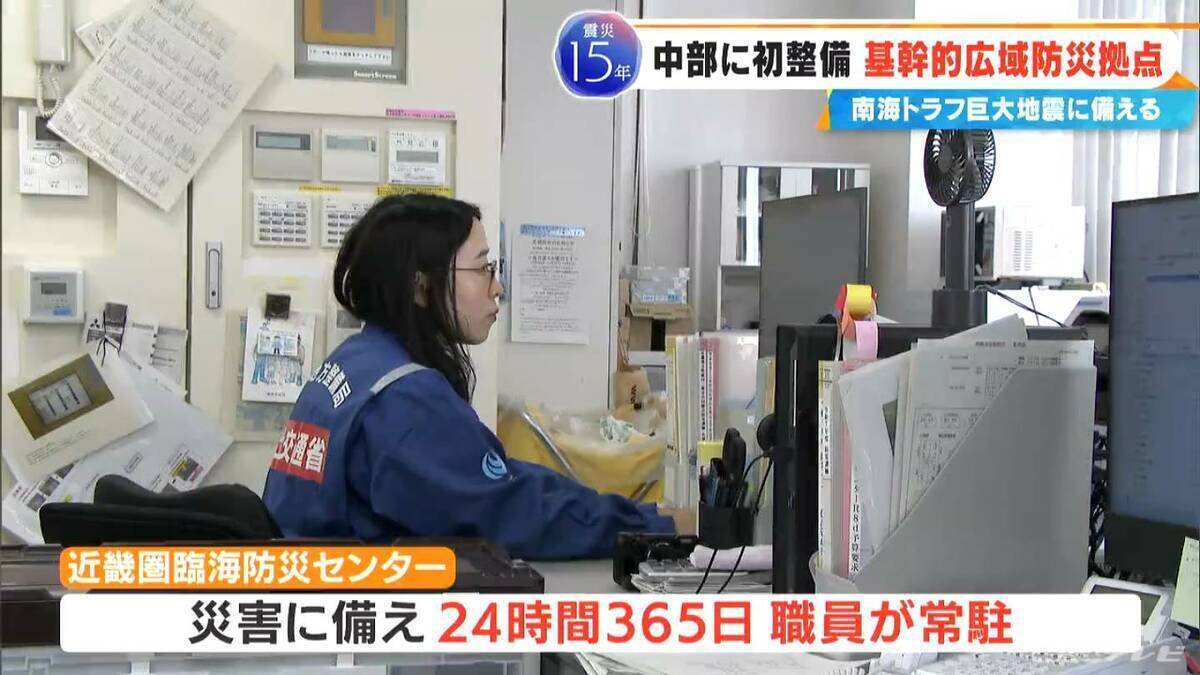 南海トラフ巨大地震への備えは？名古屋空港の隣に整備 愛知の“基幹的広域防災拠点”とは 救援部隊･物資送り込む司令塔 2029年度の完成目指す