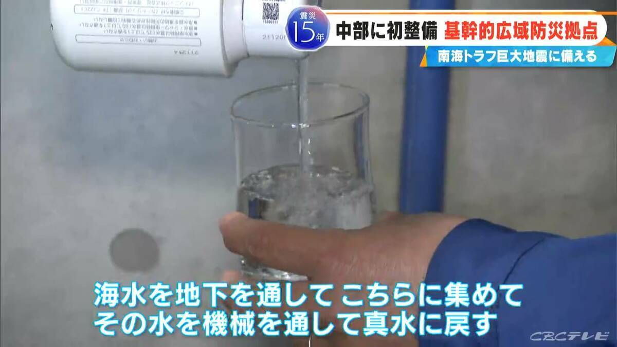 南海トラフ巨大地震への備えは？名古屋空港の隣に整備 愛知の“基幹的広域防災拠点”とは 救援部隊･物資送り込む司令塔 2029年度の完成目指す