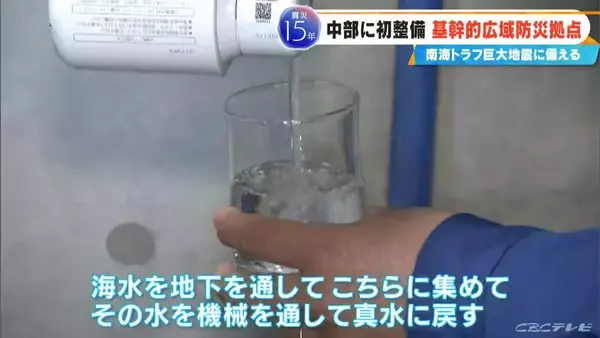 「南海トラフ巨大地震への備えは？名古屋空港の隣に整備 愛知の“基幹的広域防災拠点”とは 救援部隊･物資送り込む司令塔 2029年度の完成目指す」の画像
