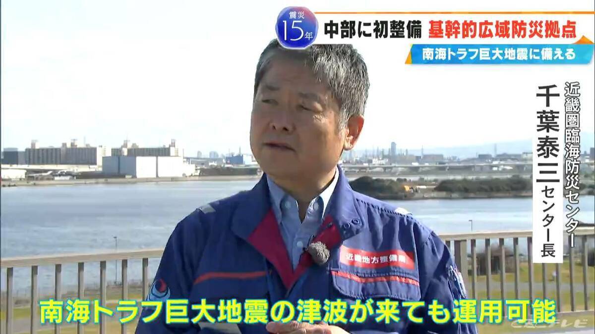 南海トラフ巨大地震への備えは？名古屋空港の隣に整備 愛知の“基幹的広域防災拠点”とは 救援部隊･物資送り込む司令塔 2029年度の完成目指す
