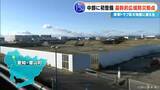 「南海トラフ巨大地震への備えは？名古屋空港の隣に整備 愛知の“基幹的広域防災拠点”とは 救援部隊･物資送り込む司令塔 2029年度の完成目指す」の画像9