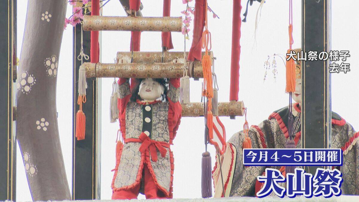 串グルメが人気の愛知･犬山城下町 ゴミ箱を50カ所設置→“クリーンな町”に 来週は｢犬山祭｣ 愛知