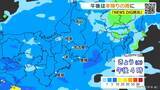 「東海地方 きょう午後から本降りの雨 あす未明には天気回復 最高気温25℃の所も 愛知･名古屋･岐阜･三重の天気予報（4/15昼）」の画像11