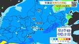 「東海地方 きょう午後から本降りの雨 あす未明には天気回復 最高気温25℃の所も 愛知･名古屋･岐阜･三重の天気予報（4/15昼）」の画像12