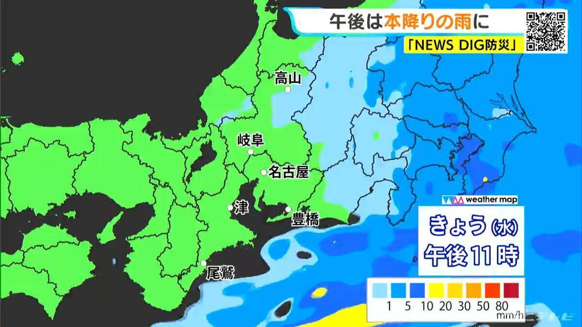 東海地方 きょう午後から本降りの雨 あす未明には天気回復 最高気温25℃の所も 愛知･名古屋･岐阜･三重の天気予報（4/15昼）