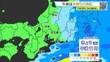 「東海地方 きょう午後から本降りの雨 あす未明には天気回復 最高気温25℃の所も 愛知･名古屋･岐阜･三重の天気予報（4/15昼）」の画像18