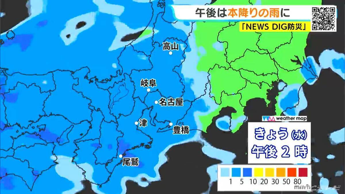 東海地方 きょう午後から本降りの雨 あす未明には天気回復 最高気温25℃の所も 愛知･名古屋･岐阜･三重の天気予報（4/15昼）