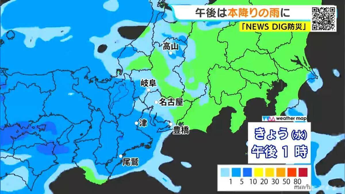 東海地方 きょう午後から本降りの雨 あす未明には天気回復 最高気温25℃の所も 愛知･名古屋･岐阜･三重の天気予報（4/15昼）