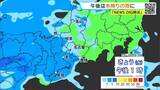 「東海地方 きょう午後から本降りの雨 あす未明には天気回復 最高気温25℃の所も 愛知･名古屋･岐阜･三重の天気予報（4/15昼）」の画像8