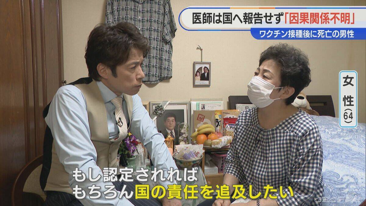 顔中に赤黒い内出血が… 手足も膨れ上がる 新型コロナワクチン接種後に夫が難病を発症し死亡 ｢検証されないと無駄死に」【“ワクチン後遺症”を考える シリーズ9】