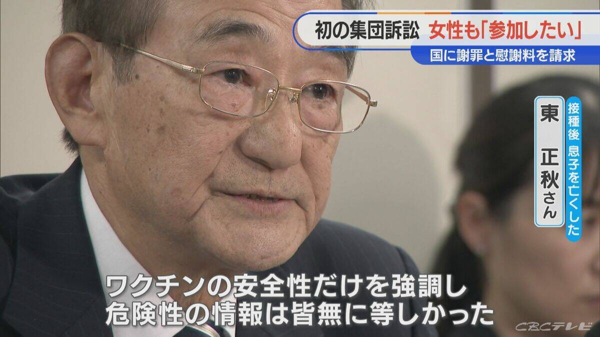 顔中に赤黒い内出血が… 手足も膨れ上がる 新型コロナワクチン接種後に夫が難病を発症し死亡 ｢検証されないと無駄死に」【“ワクチン後遺症”を考える シリーズ9】
