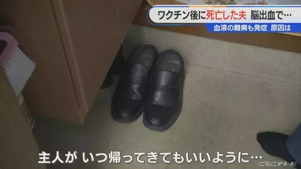 「顔中に赤黒い内出血が… 手足も膨れ上がる 新型コロナワクチン接種後に夫が難病を発症し死亡 ｢検証されないと無駄死に」【“ワクチン後遺症”を考える シリーズ9】」の画像