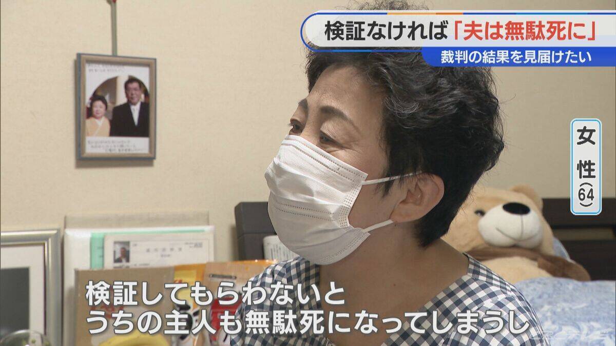 顔中に赤黒い内出血が… 手足も膨れ上がる 新型コロナワクチン接種後に夫が難病を発症し死亡 ｢検証されないと無駄死に」【“ワクチン後遺症”を考える シリーズ9】
