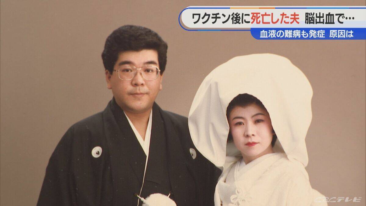 顔中に赤黒い内出血が… 手足も膨れ上がる 新型コロナワクチン接種後に夫が難病を発症し死亡 ｢検証されないと無駄死に」【“ワクチン後遺症”を考える シリーズ9】