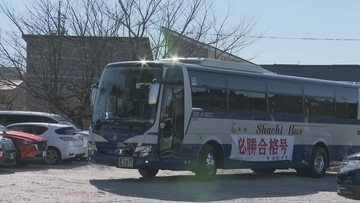 “必勝合格号”に乗ってバスツアー 受験生の家族が学問の神様･菅原道真公が祀られる｢上野天満宮｣など巡る ｢最後の神頼み｣