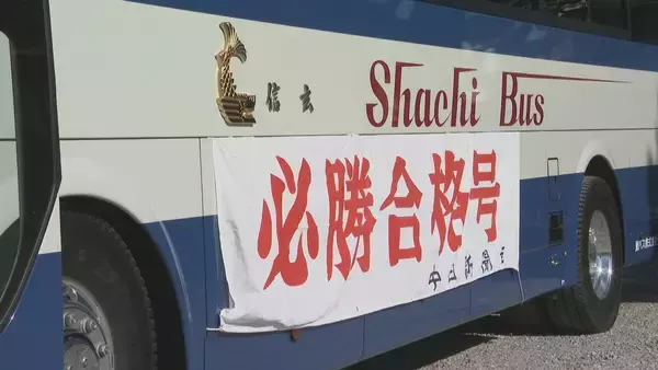 「“必勝合格号”に乗ってバスツアー 受験生の家族が学問の神様･菅原道真公が祀られる｢上野天満宮｣など巡る ｢最後の神頼み｣」の画像