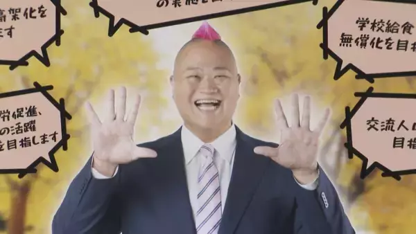 「43歳の市議会議員｢どれだけ払えるんだ。金をおろしてこい｣ 飲食店にいた男性から現金3万円を脅し取った疑い 愛知･稲沢市」の画像