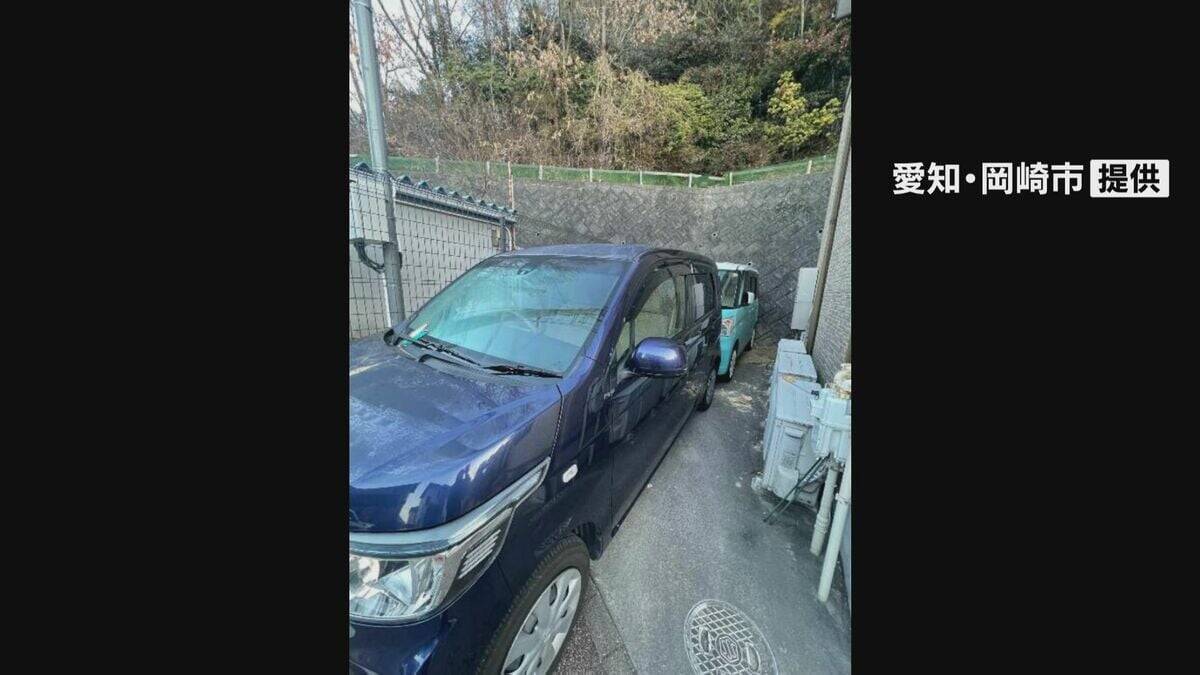 岡崎・花園緑地からの落石で軽乗用車２台損傷　住宅敷地に駐車中、長さ20センチ以上の石が落下　天井がへこむなど被害