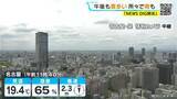 「きょうは三重を中心に所々で雨 あすは晴れ間広がりお出かけ日和に 愛知･名古屋･岐阜･三重の天気予報（4/24 昼）」の画像1