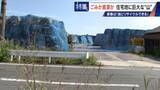 「住民を悩ませる“巨大な山”はごみ？資源？ 飛散･崩落･異臭…市内に約3万トン 業者は｢油にリサイクルする原料｣ 愛知･豊橋市」の画像1