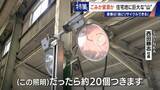 「住民を悩ませる“巨大な山”はごみ？資源？ 飛散･崩落･異臭…市内に約3万トン 業者は｢油にリサイクルする原料｣ 愛知･豊橋市」の画像11
