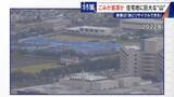 「住民を悩ませる“巨大な山”はごみ？資源？ 飛散･崩落･異臭…市内に約3万トン 業者は｢油にリサイクルする原料｣ 愛知･豊橋市」の画像4