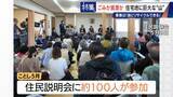 「住民を悩ませる“巨大な山”はごみ？資源？ 飛散･崩落･異臭…市内に約3万トン 業者は｢油にリサイクルする原料｣ 愛知･豊橋市」の画像8