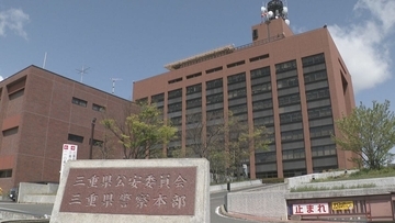 川岸からビニールシートに包まれた女性2人の遺体… このうち1人を遺棄した疑いで男を逮捕 遺体は三重・伊賀市の母娘か