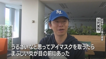 【独自】粗悪モバイルバッテリーの闇 容量は10分の1… 会社は｢もぬけの殻｣ 徹底追跡で判明