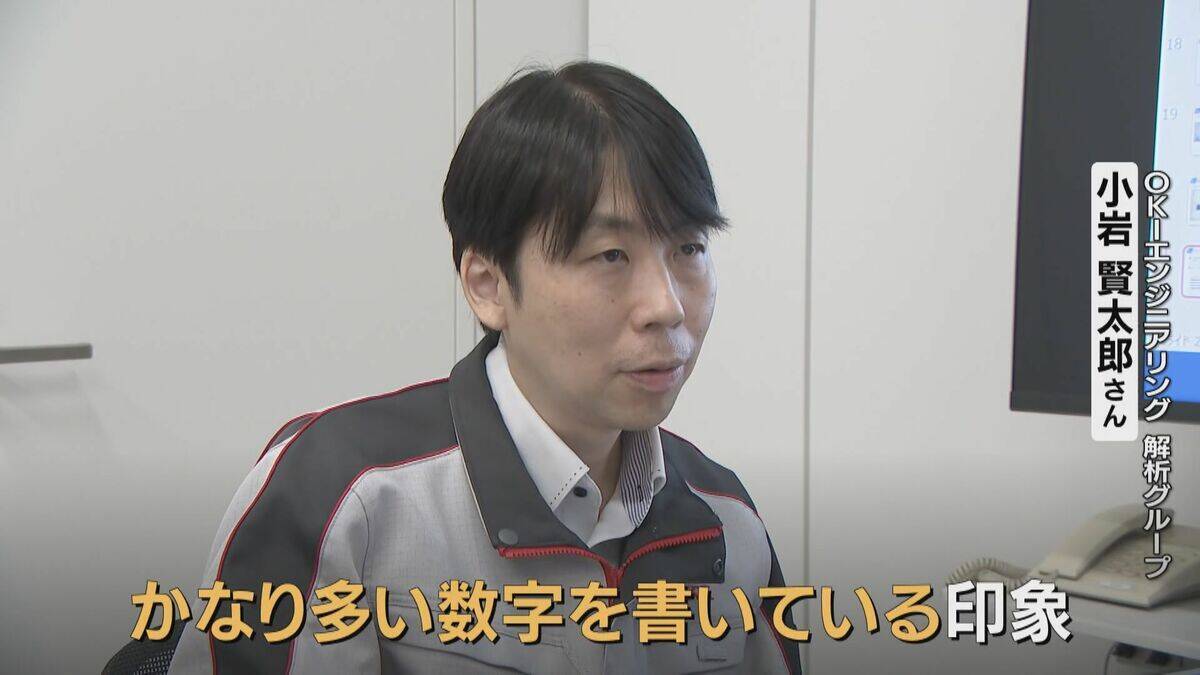 【独自】粗悪モバイルバッテリーの闇 容量は10分の1… 会社は｢もぬけの殻｣ 徹底追跡で判明
