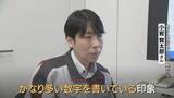 「【独自】粗悪モバイルバッテリーの闇 容量は10分の1… 会社は｢もぬけの殻｣ 徹底追跡で判明」の画像13