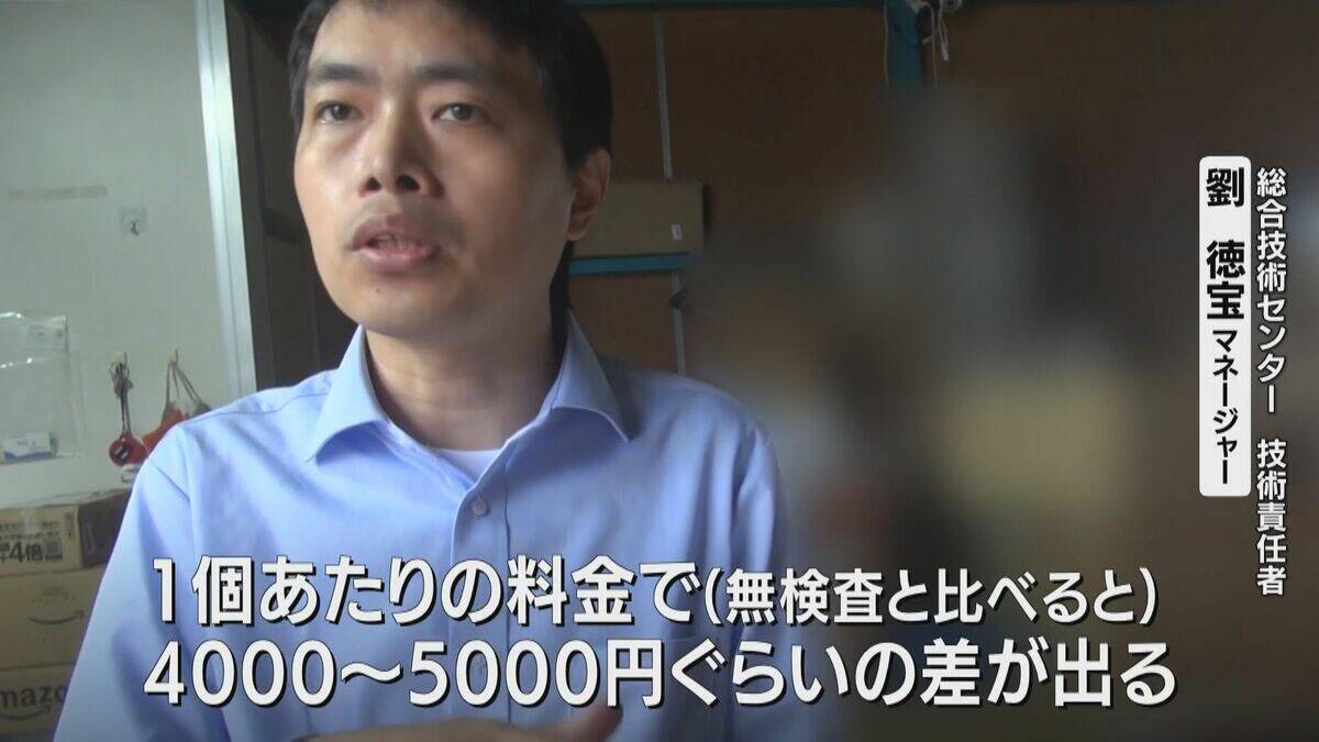 【独自】粗悪モバイルバッテリーの闇 容量は10分の1… 会社は｢もぬけの殻｣ 徹底追跡で判明