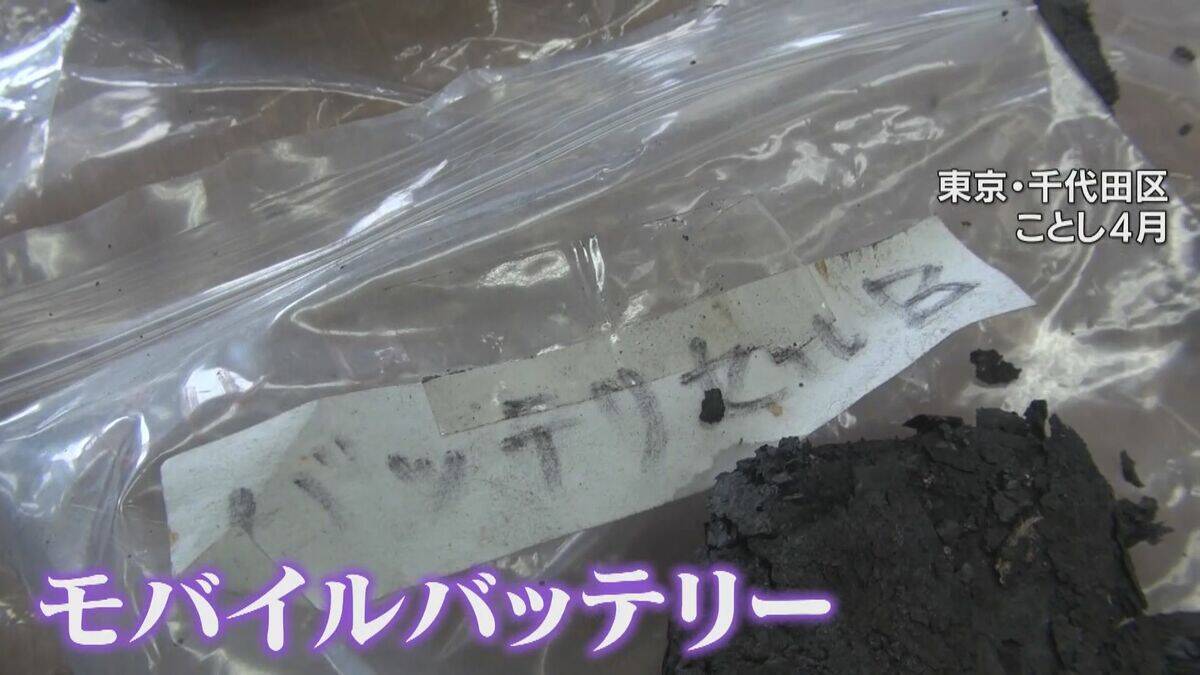 【独自】粗悪モバイルバッテリーの闇 容量は10分の1… 会社は｢もぬけの殻｣ 徹底追跡で判明