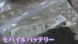 「【独自】粗悪モバイルバッテリーの闇 容量は10分の1… 会社は｢もぬけの殻｣ 徹底追跡で判明」の画像2