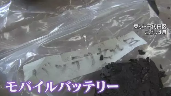 「【独自】粗悪モバイルバッテリーの闇 容量は10分の1… 会社は｢もぬけの殻｣ 徹底追跡で判明」の画像