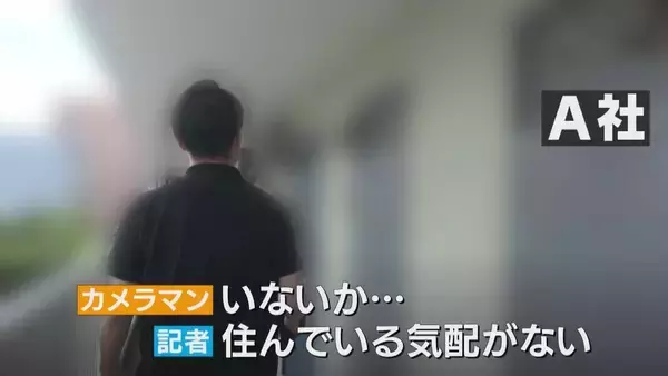 「【独自】粗悪モバイルバッテリーの闇 容量は10分の1… 会社は｢もぬけの殻｣ 徹底追跡で判明」の画像