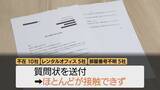 「【独自】粗悪モバイルバッテリーの闇 容量は10分の1… 会社は｢もぬけの殻｣ 徹底追跡で判明」の画像8