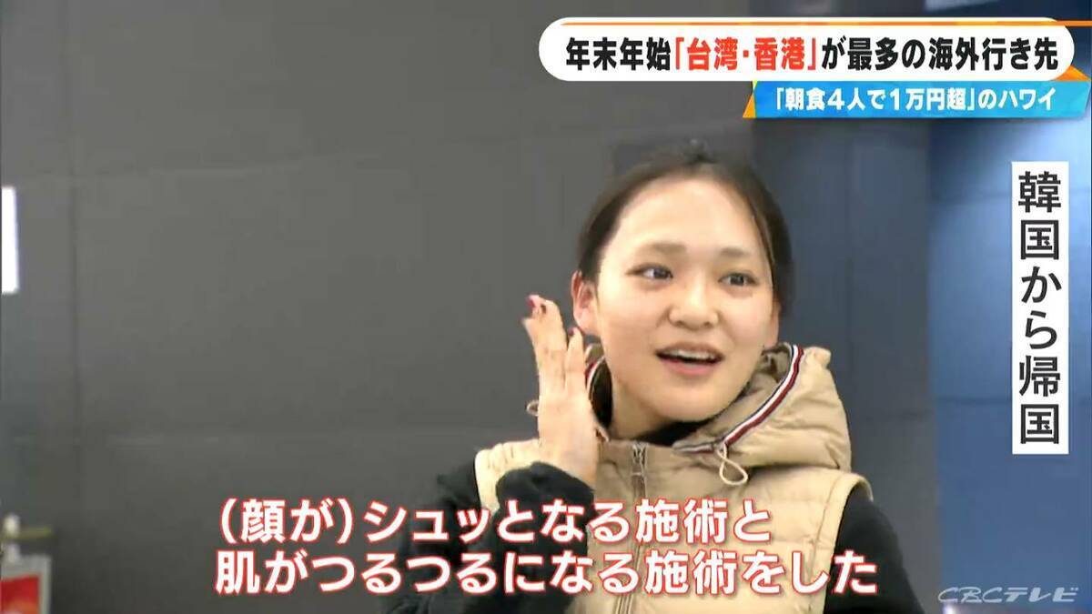 ｢ディズニーのチケットは東京の3倍｣｢朝ごはん家族4人で1万円…｣ 円安でも海外へ 中部空港では去年比4％減の7万人余りが出国