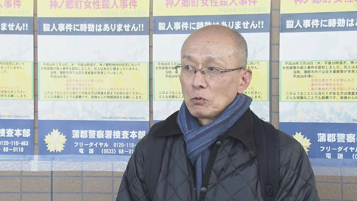 「母のことを忘れることなかった」愛知・蒲郡市の女性殺害“未解決”10年 犯人は今どこへ？名古屋主婦殺人事件の遺族・高羽悟さんもビラ配りに参加