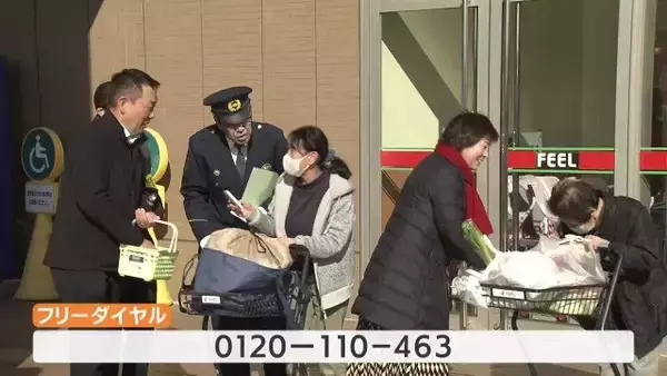 「「母のことを忘れることなかった」愛知・蒲郡市の女性殺害“未解決”10年 犯人は今どこへ？名古屋主婦殺人事件の遺族・高羽悟さんもビラ配りに参加」の画像