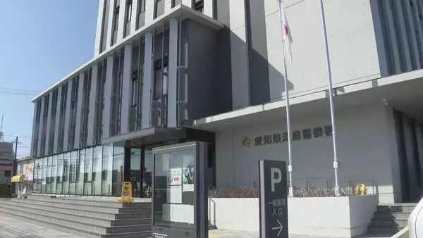 「｢誰の女に手を出してるんだ｣ 14歳の少年2人 24歳会社員にケガさせ財布など奪った疑いで逮捕 男性と一緒にいた女性が少年を呼び出す… 愛知」の画像