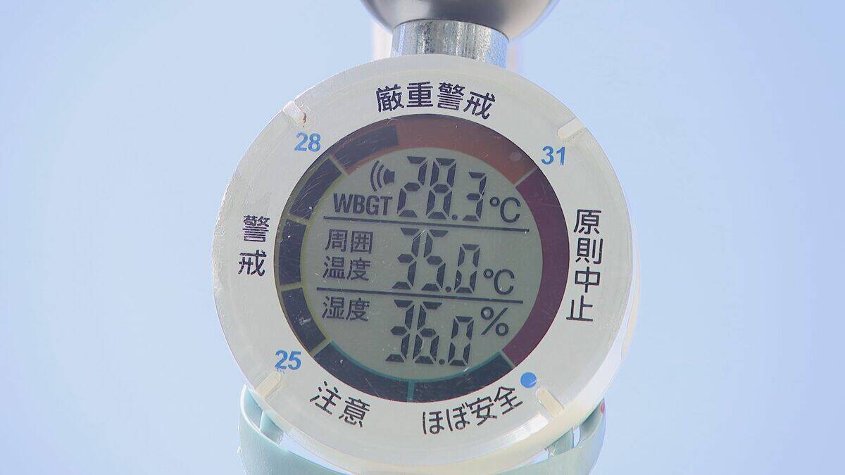 今季初の“猛暑日”の名古屋 小学校にはミストシャワーも こまめに“暑さ指数”を計測 午後には校庭に“赤旗”が…