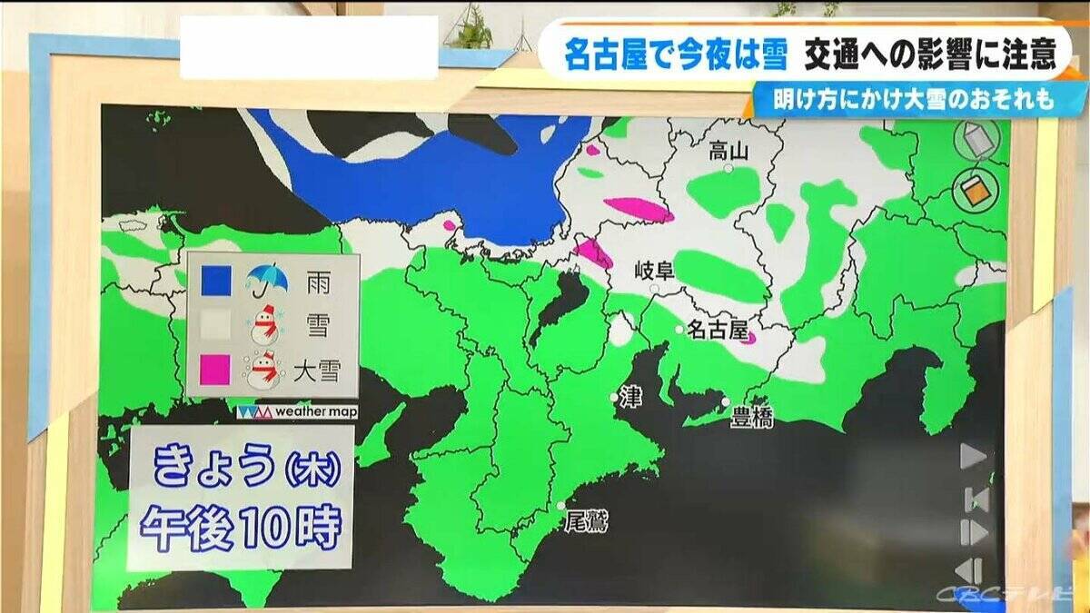 【雪情報】今夜は名古屋･岐阜で雪予想 大雪になる所も… あすは三重で雪が降りやすくなる見込み 東海地方で厳しい寒さ続く 天気予報 最新の雪シミュレーション