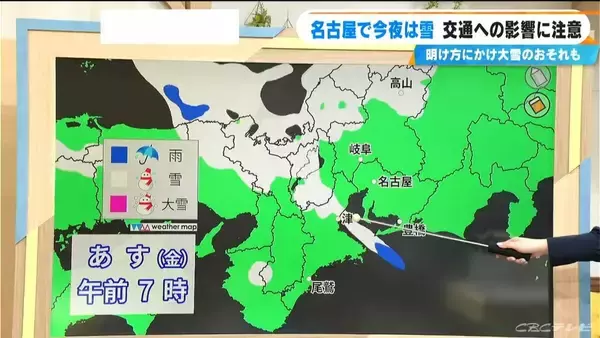 「【雪情報】今夜は名古屋･岐阜で雪予想 大雪になる所も… あすは三重で雪が降りやすくなる見込み 東海地方で厳しい寒さ続く 天気予報 最新の雪シミュレーション」の画像