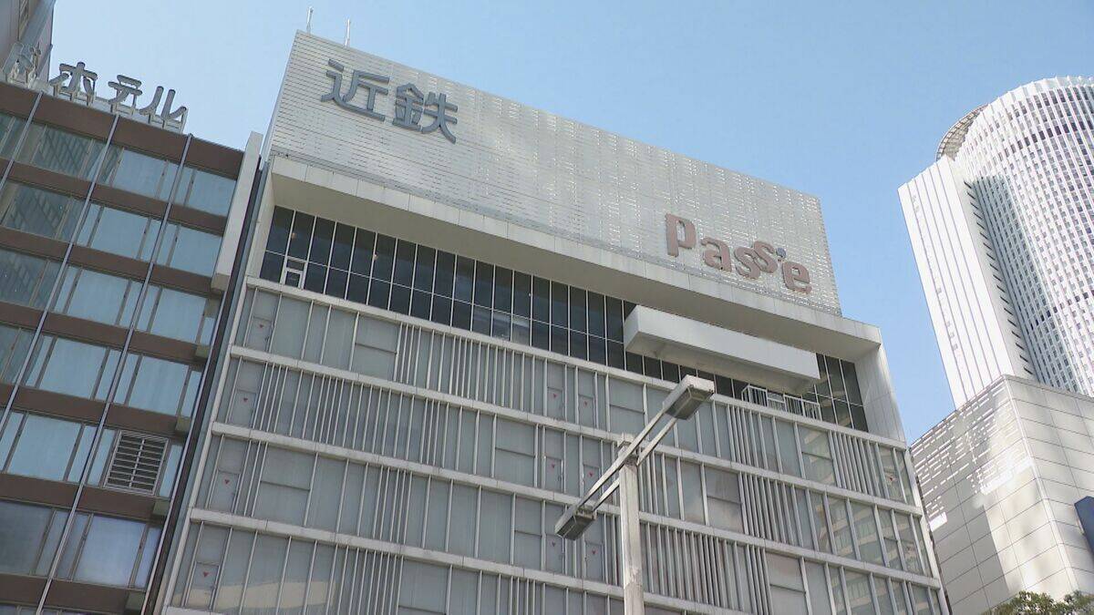 名古屋｢アスナル金山｣は2036年まで営業延長へ 相次ぐ“再開発延期” 名駅周辺や名古屋三越栄店はどうなる？