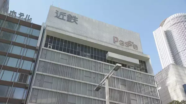 「名古屋｢アスナル金山｣は2036年まで営業延長へ 相次ぐ“再開発延期” 名駅周辺や名古屋三越栄店はどうなる？」の画像