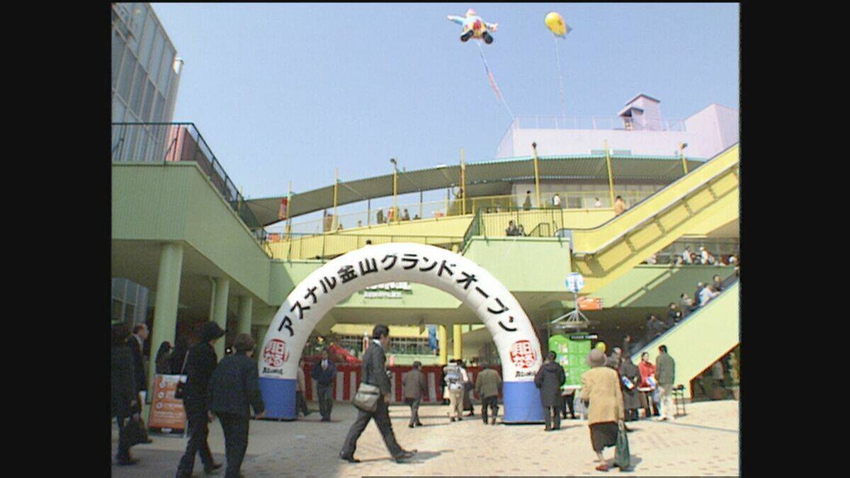 名古屋｢アスナル金山｣は2036年まで営業延長へ 相次ぐ“再開発延期” 名駅周辺や名古屋三越栄店はどうなる？