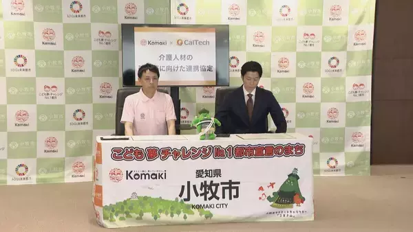 “スポットワーク”で介護の人材不足解消へ 新しい顔ぶれに入居者も会話弾む ｢子育てなどで働いていない有資格者たちが働きやすく｣