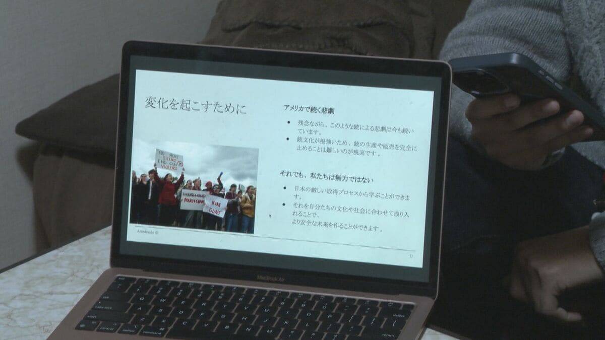留学中の息子が射殺された夫婦 ハロウィーンの夜に… ｢銃のない社会を体験して｣ アメリカの若者へ託す思い